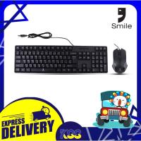 ราคา ชุดเมาส์ คีย์บอร์ด SMILE COMBO SET KEYBOARD & MOUSE MULTIMEDIA 104 KEY USB รุ่น ZE9100 ประกัน 1 ปี (28350000561)