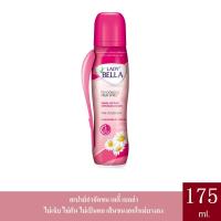 ราคา สเปรย์กำจัดขน (175 ml.) Lady Bella Hair Removal Spray เลดี้ เบลล่า ครีมกำจัดขน (7965973805)