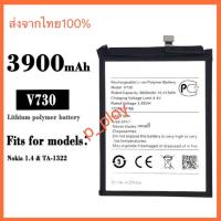ราคา แบตโทรศัพท์มือถือ NOKIA 1.4（v730）JAMEMAX แบตเตอรี่ Battery nokiag1.4 Model V730（4000mAh) (25222780093)