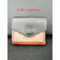 ราคา กระเป๋าสตางค์ COACH 3พับ ออก shop (16284863393)