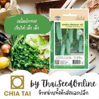 ราคา CTF1 เมล็ดพันธุ์ แตงร้านเขียวอมตะ 162 ตราเจียไต๋ Cucumber (870821729)
