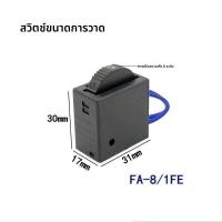 ราคา ควบคุมความเร็ว 6 สเต็ป 12A สำหรับเลื่อยจิ๊กซอว์ Makita รุ่น 4304 และเครื่องขัดเงา KEN Ruiqi Boda รุ่น 180 สวิตช์อุปกรณ์เ (44552592884)