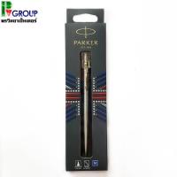 ราคา ปากกาลูกลื่นParker Jotter ด้ามเงินคลิบทอง (2114168802)