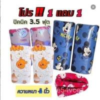 ราคา ที่นอนปิกนิก 3.5 ฟุต ใบหนา 4 นิ้ว สีสดไม่ตกสี-ใยสังเคราะห์-ปิกนิก ปิคนิค ที่นอนปิกนิก (55054755679)