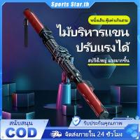 ราคา ปรับได้ สปริงมือหัก Power Twister Fitness อุปกรณ์ออกกำลังกายแขน อุปกรณ์สร้างกล้ามแขน สปริงออกกำลังกาย 20-70 kg (53902067706)