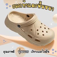 ราคา รองเท้าแตะผู้หญิง พื้นหนา รองเท้าหัวโต ใส่ไปทำงานหรือลำลอง กันลื่น นุ่ม พร้อมส่ง SC0010BK (24341050293)