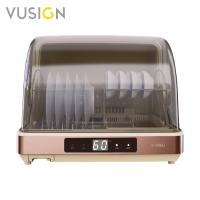 ราคา Vusign เครื่องอบจาน เครื่องอบภาชนะยูวี ตู้อบUV อบลมร้อน มีจอแสดงผลดิจิทัล ความจุ 30L Dish Sterilizer (51200795018)