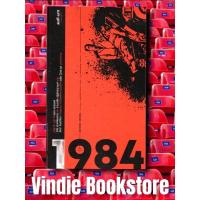 ราคา หนึ่งในหนังสือวรรณกรรมร่วมสมัยที่ดีที่สุดในโลก 1984 หนึ่ง เก้า แปด สี่ (ซีลพลาสติก) (12674807977)