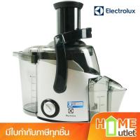 ราคา ELECTROLUX เครื่องสกัดน้ำผลไม้ 700W รุ่น ETJE140SS (17712) (7506442212)