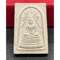 ราคา #พระสมเด็จพระศาสดา ผงจิตรลดา รุ่นกาญจนาภิเษก (26123319284)