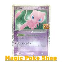 ราคา มิว EX 014 (PROMO) พลังจิต ชุด คอลเลกชันฉลองครบรอบ 25 ปี การ์ดโปเกมอน (Pokemon Trading Card Game) ภาษาไทย s8aP014 (13041514998)