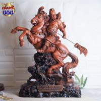 ราคา (งานสวย เข้าใหม่) เทพเจ้ากวนอู จับง้าว ประทับม้า ขึ้นภูเขา งานเรซิ่น สีไม้ ขนาดสูง 24 นิ้ว งานเข้าใหม่ (23635063880)