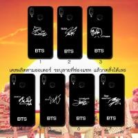 ราคา （Home Appliances）Samsung J7 J7core J7(2016) J7(2017) J7+ J7pro J7prime J8 Bts tYj9 (12343279063)