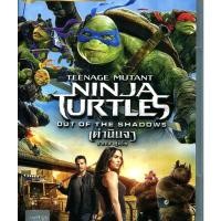 ราคา Teenage Mutant Ninja Turtles: Out Of The Shadows เต่านินจา: จากเงาสู่ฮีโร่ (DVD) ดีวีดี (เสียงไทยเท่านั้น) (10950628490)