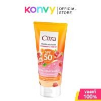 ราคา Citra Strawberry-C Tone Up SPF50+ PA++++ 150ml ซิตร้า เซรั่มกันแดดสำหรับผิวกาย. (29780159356)