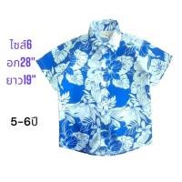 ราคา เสื้อเชิ้ตเเขนสั้นเด็ก ลายวินเทจฮาวาย ลายดอก งานไทย ป้ายSmile (27902992051)