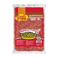 ราคา ซูเปอร์เชฟ หมูนุ่มปรุงรสพริกไทยดำแช่แข็ง 1 กก. (SUPER CHEF Frozen Marinated Tender Pork with Black Pepper 1 kg) (57904054221)