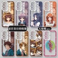 ราคา Sos Group Galaxy Samsung S25S24 เคสโทรศัพท์ S23Ultra เหมาะสําหรับ S21 Haruhi Suzumiya Melancholy S20 Nagato Yuki S22 ญี่ปุ่น Man A73 สองมิติ A56 ชาย A17 โปร่งใส A16 หญิง (52601715437)
