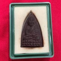 ราคา พระหลวงปู่ทวด เนื้อว่าน รุ่นแรก พิมพ์ใหญ่เตารีด พระนามาภิไธย สก วัดห้วยมงคล ปี 2544 พระนอนกล่องสภาพสวยเดิมๆผิวแห้งๆเข้มๆ (28314669615)