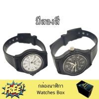 ราคา Poca Watch 1398-MV นาฬิกาข้อมือ OMQ นาฬิกาข้อมือสุภาพสตรีและเด็ก ระบบเข็ม (QUARTZ) (3250546464)