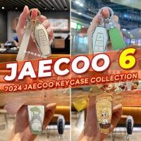 ราคา เหมาะสําหรับ Chery JAECOO 6 EV Chery ICAR03 สาวน่ารักกุญแจรถสดจี้น่ารักกุญแจรถรถใหม่ต้องมี B (41153518971)