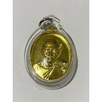 ราคา เหรียญหลวงพ่อหวั่น วัดคลองคูณ (20246120038)