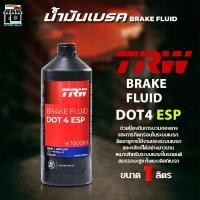 ราคา TRW DOT4 ESP น้ำมันเบรคและคลัทช์ น้ำมันเบรค TRW DOT4 ESP สีเหลือง ความหนืดต่ำ ขวดกลม ( ปริมาณ 1 ลิตร ) (40264711077)