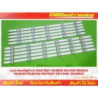 ราคา หลอด Backlight LG 55LB 55LF 55LB550 55LF550 55LB561 55LB650 55LB6700 55LF595T 55LY340C (NO.246) (23246935301)