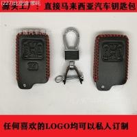 ราคา 【2022 -2025】 เหมาะสำหรับ Toyota Alfa ALPHARD VELLFIRE หนังรีโมทคอนโทรลรถชุดกระเป๋า (52753001215)