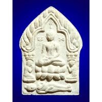 ราคา ขุนแผนพราย 59 ตน อ.เปล่ง บุญยืน จอมขมังเวทย์แห่งเมืองสุรินทร์ เนื้อขาวหายากครับ (24204586996)