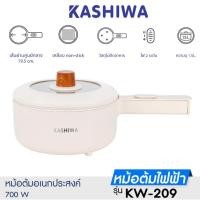 ราคา KASHIWA หม้ออเนกประสงค์ รุ่น KW-209 กระทะไฟฟ้า หม้อสุกี้ (16884950203)