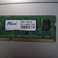 ราคา RAM NOTEBOOK DDR2 BUS 800 (47655020512)
