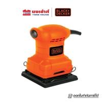 ราคา BLACK&DECKER เครื่องขัดกระดาษทราย 200W รุ่น BS200-B1 (26210803804)