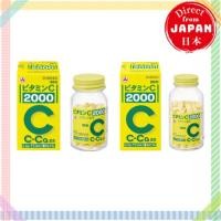 ราคา [Alinamin] วิตามินซี “2000” 100 เม็ด/300 เม็ด [ยา OTC ระดับ 3]【ตรงจากประเทศญี่ปุ่น】 (27724619129)