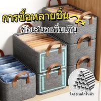 ราคา กล่องผ้าพับได้ กล่องเก็บของอเนกประสงค์ พับเก็บได้ ประหยัดพื้นที่ (27406581738)