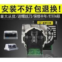 ราคา เหมาะสําหรับ EPSON 630k หัวพิมพ์ EPSON 730K หัวพิมพ์ 610k 635kii 615kii 73 (49701889094)