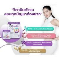 ราคา ของแท้ 100% OvaAll วิตามินครูก้อย บำรุงไข่ เพิ่มโอกาสการตั้งครรภ์ บำรุงเตรียมตั้งครรภ์ (22011038676)