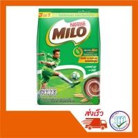 ราคา ไมโล 3in1 ซอง 30g. x13ซอง (1แพ็ค) (2395941790)