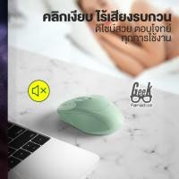 ราคา เม้าส์พกพา เมาส์ไร้สาย Bluetooth/2.4G เม้าส์เงียบ ไร้เสียง USB เม้าไร้สาย wireless 2.4 มีปุ่มปรับความไว 1600 DPI (24983296492)