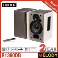 ราคา Edifier R1380DB Bluetooth V5.1 Qualcomm aptX 42w.RMS. ลำโพงคอมพิวเตอร์ 2.0 รับประกันศูนย์ Edifier (14545970480)