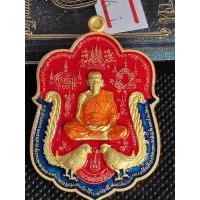 ราคา หลวงพ่อพัฒน์ รุ่น รวยหมื่นล้าน (พ่นทอง) กท มาสเตอร์พีท รับประกันพระแท้ (11540384798)