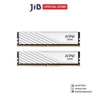 ราคา 32GB (16GBx2) DDR5 5600MHz RAM (หน่วยความจำ) ADATA XPG LANCER BLADE DDR5 - AMD EXPO INTEL XMP CL46 WHITE AX5U5600C4616G- (40027435978)