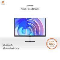 ราคา Xiaomi จอมอนิเตอร์ Monitor A24i | Xiaomi Official Store (25385445798)