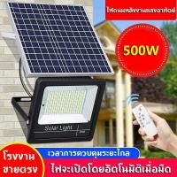 ราคา Solar Light ไฟสปอร์ตไลท์ กันน้ำ ไฟ ไฟ led โซล่าเซลล์ ไฟสปอร์ตไลท์โซล่าเซลล์ Lamp Solar Outdoor Lighting (23872986270)