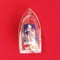 ราคา หลวงพ่อคูณ ตะกรุดพวง 9 ดอก ปี 36 (29704517142)