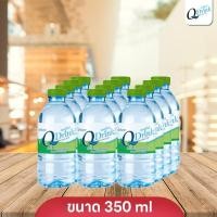 ราคา QDrink คิวดริ้งค์ น้ำดื่ม ขนาด350 มล. (แพ็ค 12 ขวด) (3457614870)
