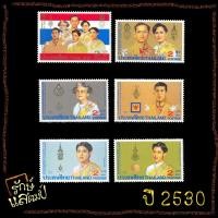 ราคา แสตมป์สะสม มหามงคลเฉลิมพระชนมพรรษา 5 รอบ (ชุด3) แสตมป์ไปรษณีย์ แสตมป์ไทย ไม่ผ่านใช้ (21671835378)