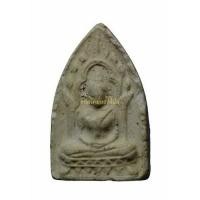 ราคา +พระผงสรงน้ำ เจ้าคุณนร วัดเทพศิรินทร์ วัดศีลขันธ์ เนื้อผง ปี2513 อ่างทอง 65010859 (11282644532)