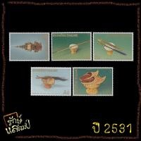 ราคา แสตมป์สะสม รัชมังคลาภิเษก (ชุด2) แสตมป์ไปรษณีย์ แสตมป์ไทย ไม่ผ่านใช้ (23320118249)