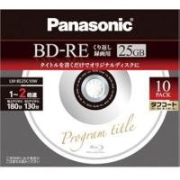 ราคา Panasonic Blu-ray Disc made in Japan 2x speed for recording 25GB single layer Rewrite type Pack of 10 COOLWHITE... (41302712269)